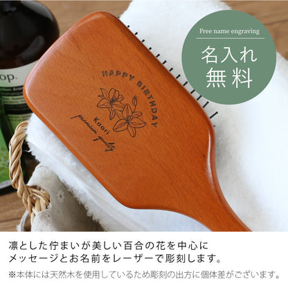 AVEDA パドルブラシ