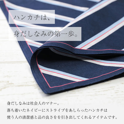 パーカー IM ボールペン ＆ ハンカチ ギフトセット - Fresher's BOX -