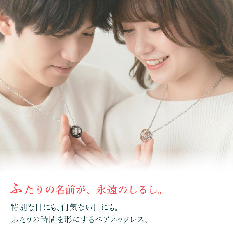 LoveRingネックレス