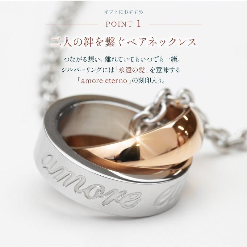 LoveRingネックレス