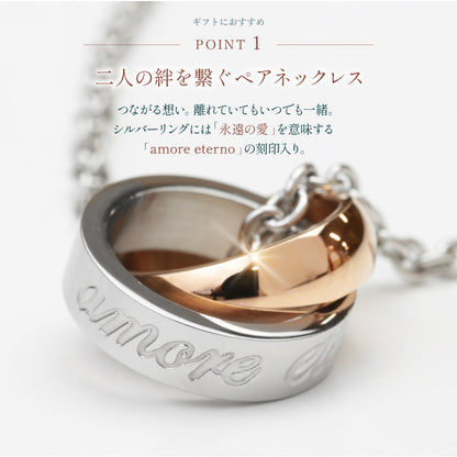 LoveRingネックレス