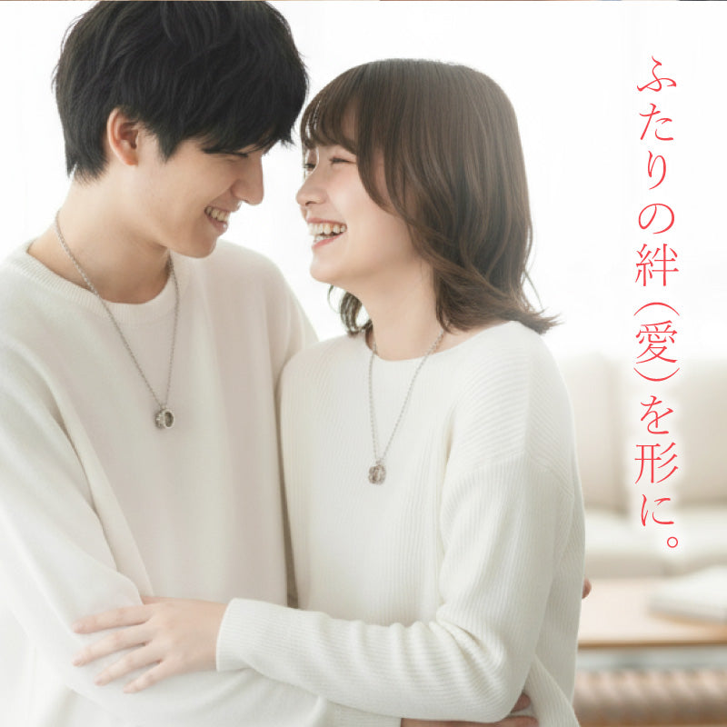 LoveRingネックレス