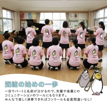 ペンギン吹奏楽Tシャツ
