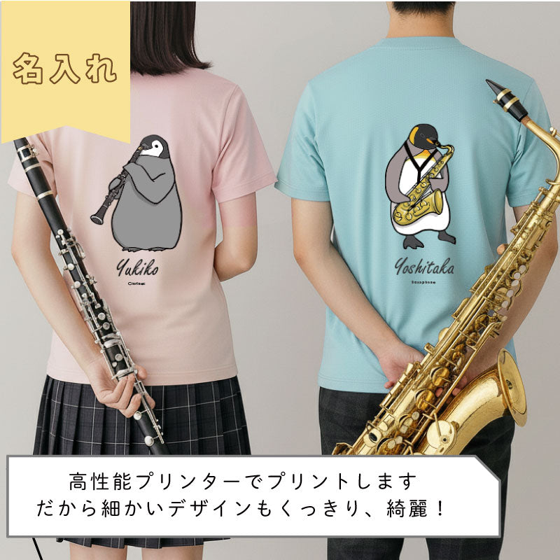 ペンギン吹奏楽Tシャツ