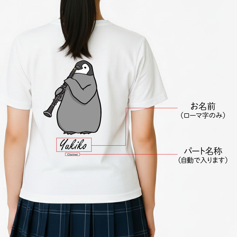 ペンギン吹奏楽Tシャツ