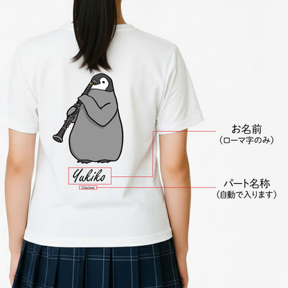 ペンギン吹奏楽Tシャツ