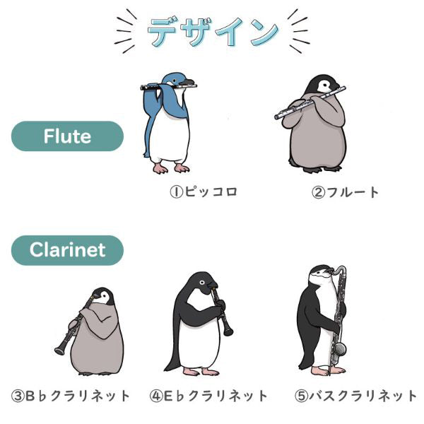 ペンギン吹奏楽Tシャツ
