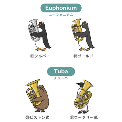 ペンギン吹奏楽Tシャツ