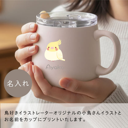 ぽてっと小鳥さんマグカップ