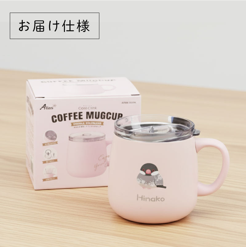 ぽてっと小鳥さんマグカップ