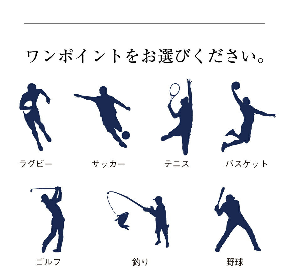 こっそり感謝を伝えられるポロシャツ