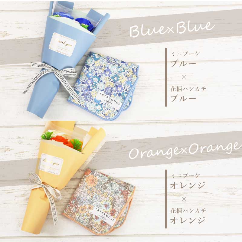 誕生花ポーチ ＆ ハンカチタオル フラワー３点セット