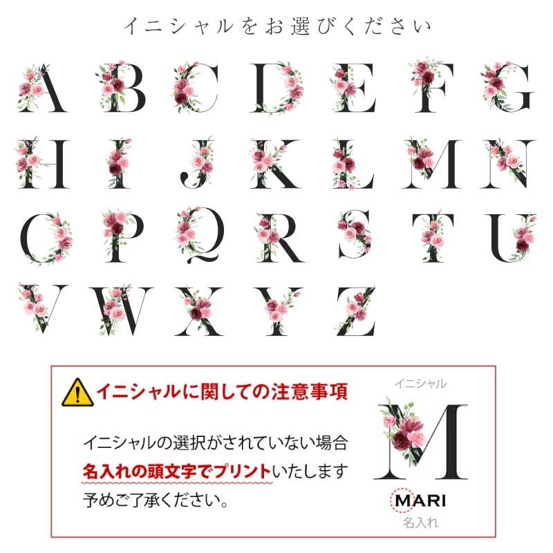 イニシャルポーチ ＆ ハンカチタオル フラワー３点セット