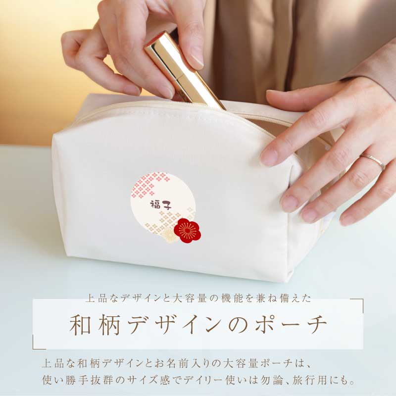 なごみ 花づくしギフト
