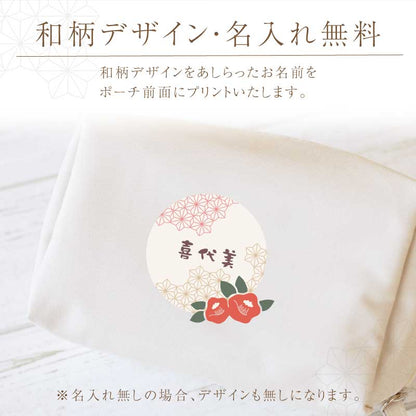 なごみ 花づくしギフト