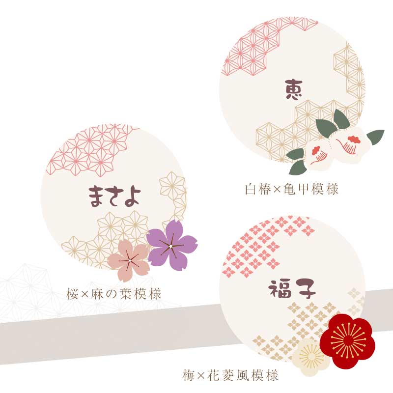 なごみ 花づくしギフト