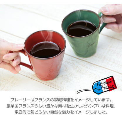 ROOTSプレーリー ペア