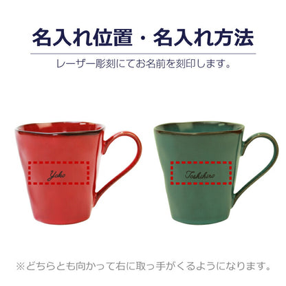 ROOTSプレーリー ペア