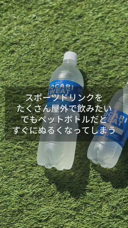 チャージャー スポルトジャグ - アスリート -