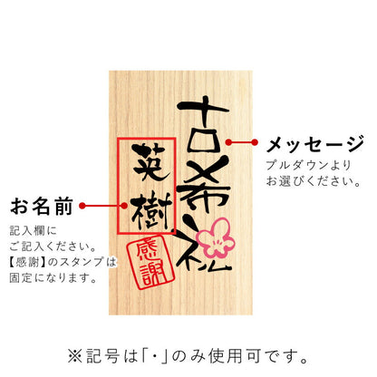 長寿 ふくろう プリザ