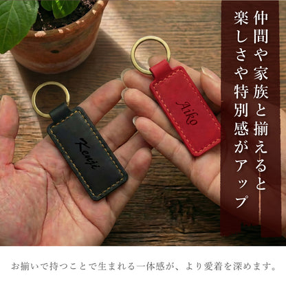 リアルレザーキーホルダー