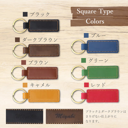 リアルレザーキーホルダー