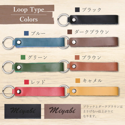 リアルレザーキーホルダー