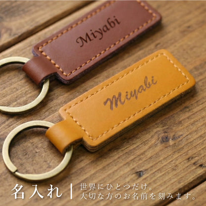 リアルレザーキーホルダー