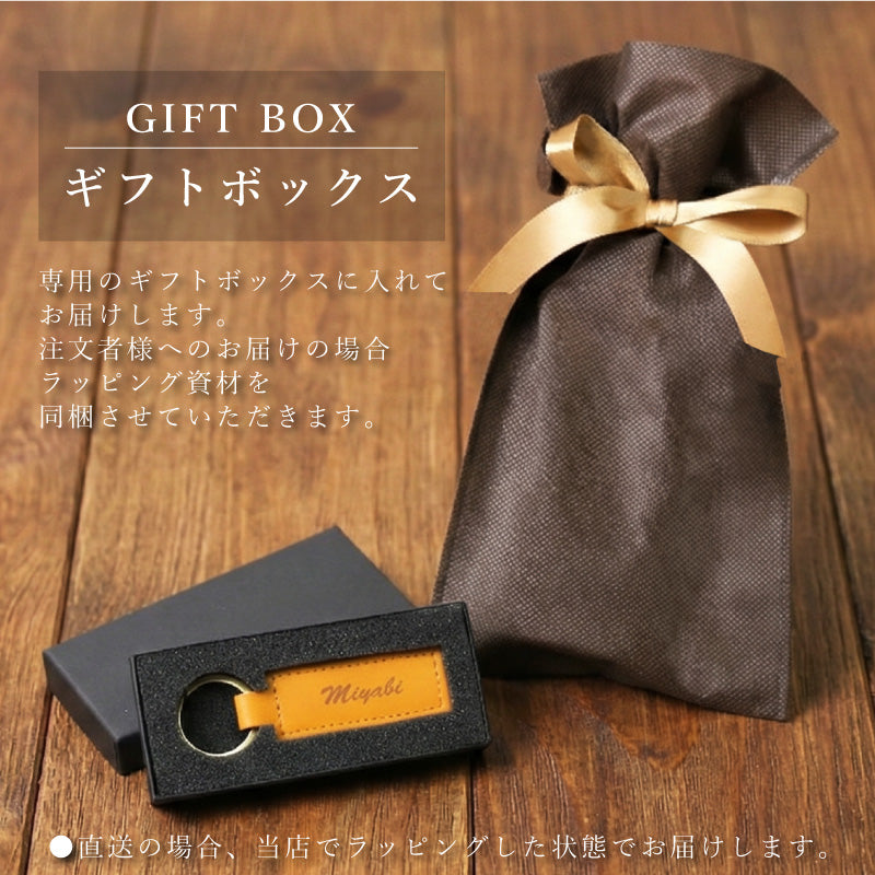 リアルレザーキーホルダー