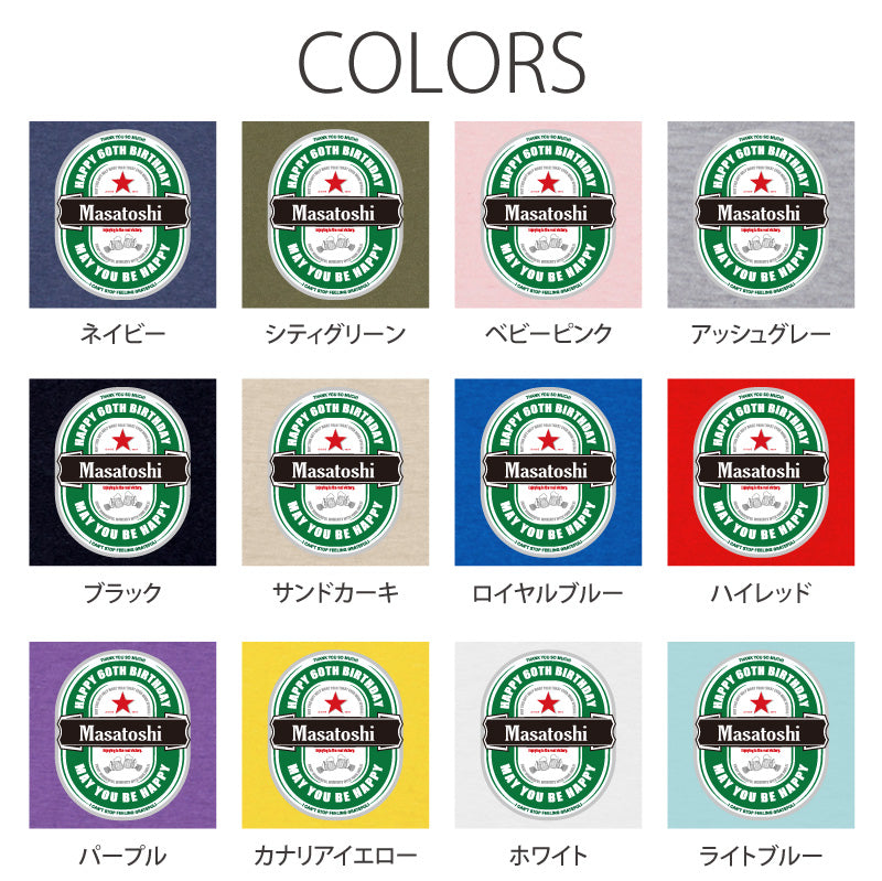 REDSTAR Tシャツ