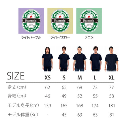 REDSTAR Tシャツ