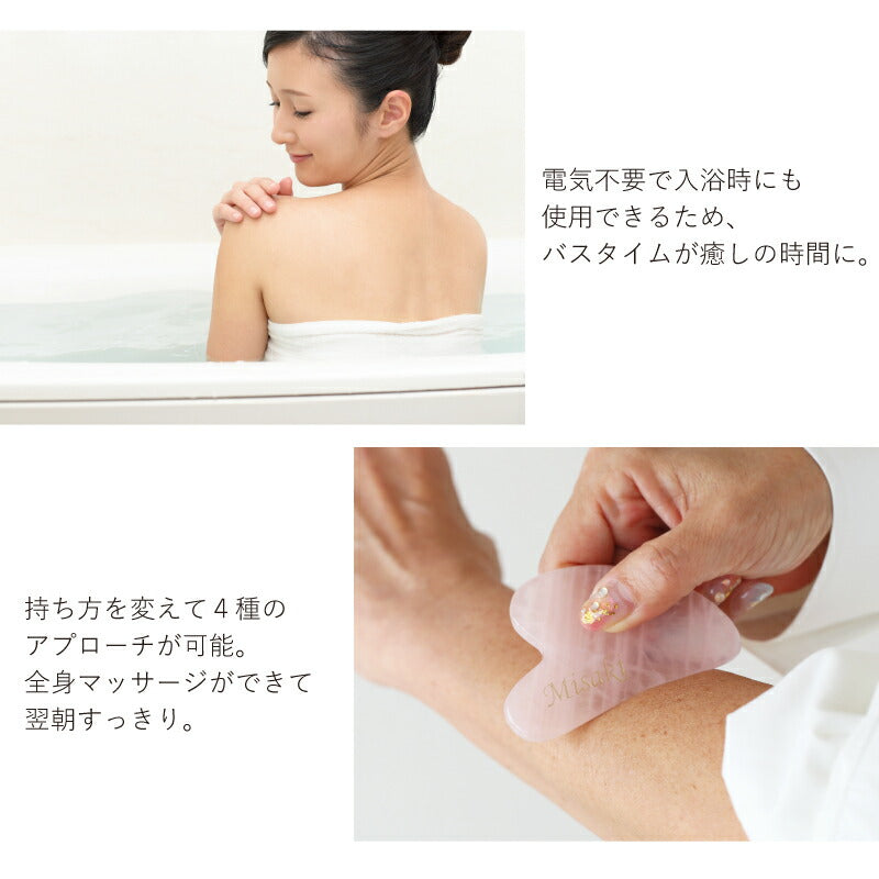 Rosealia　- 美顔ローラー＆かっさ ギフトセット -