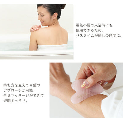 Rosealia　- 美顔ローラー＆かっさ ギフトセット -