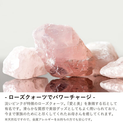 Rosealia　- 美顔ローラー＆かっさ ギフトセット -