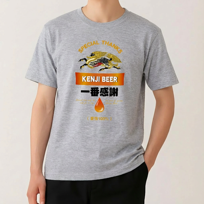 一番感謝Tシャツ