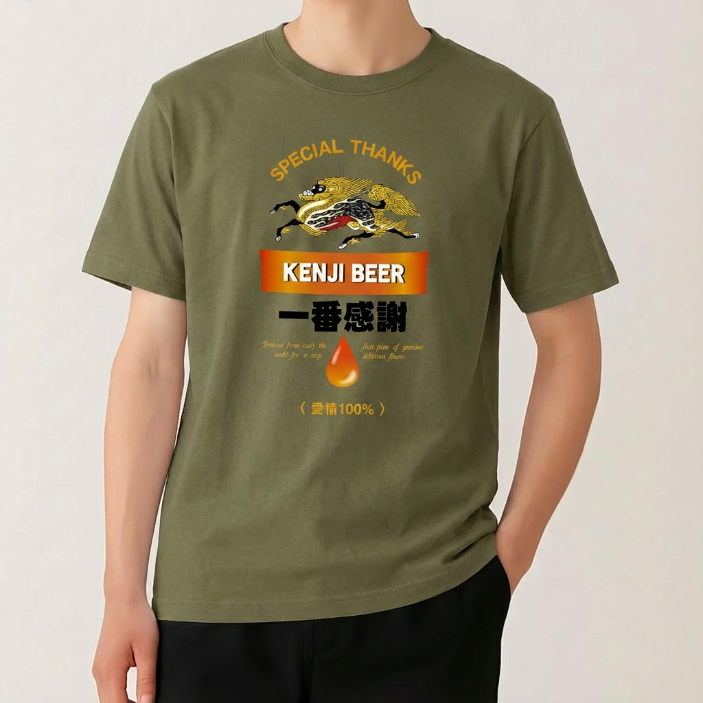 一番感謝Tシャツ