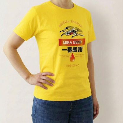 一番感謝Tシャツ