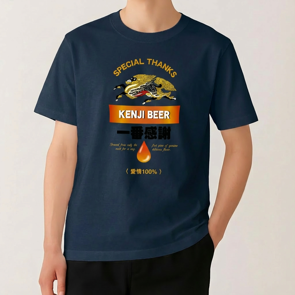 一番感謝Tシャツ