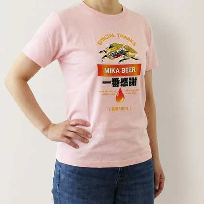 一番感謝Tシャツ