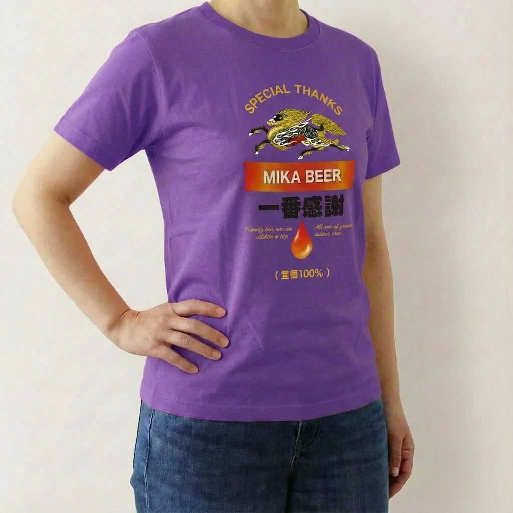 一番感謝Tシャツ