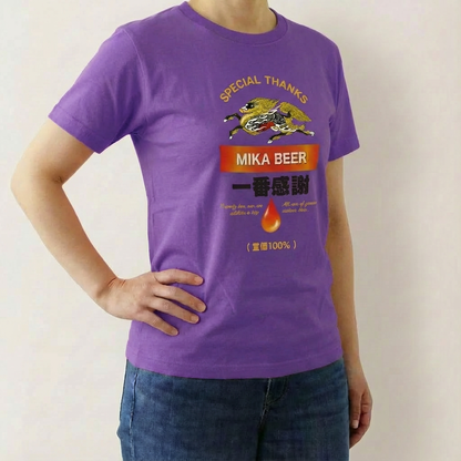 一番感謝Tシャツ