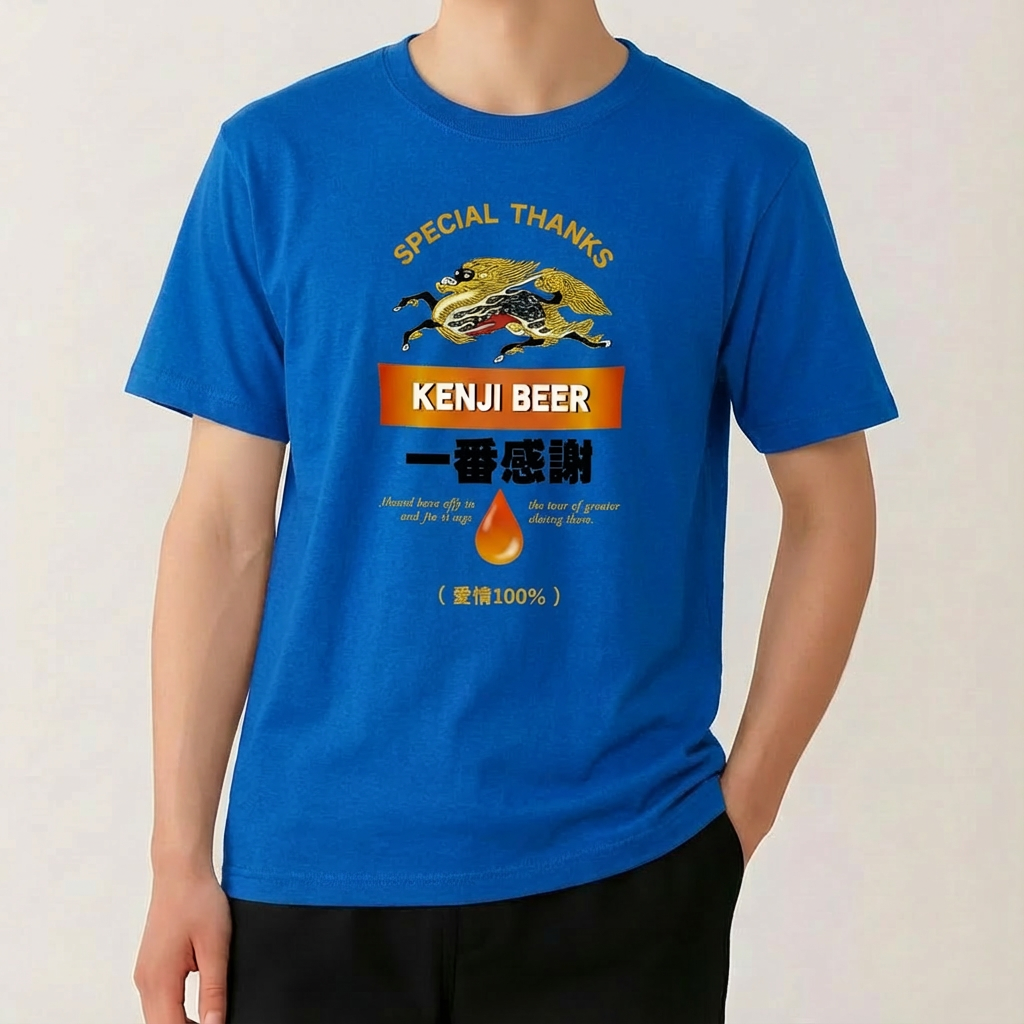 一番感謝Tシャツ