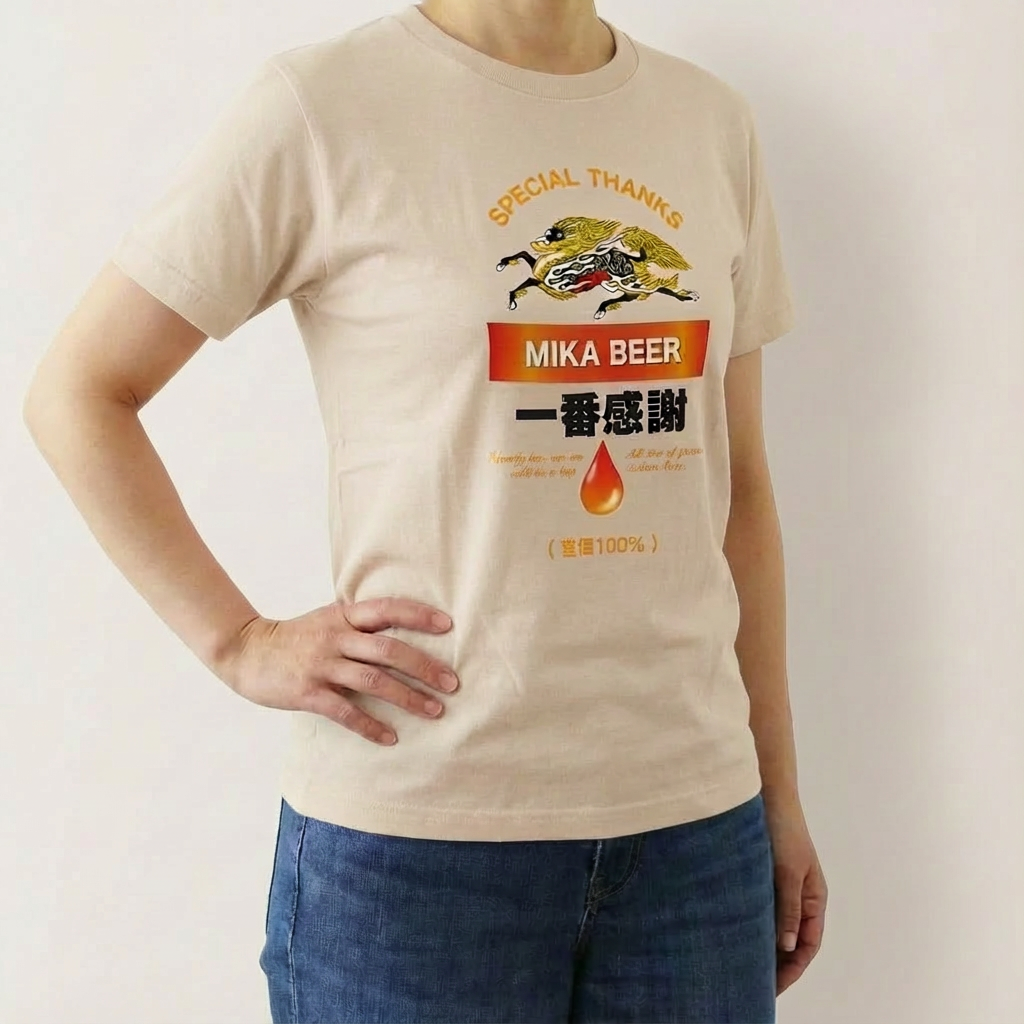 一番感謝Tシャツ