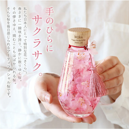 SAKURAハーバリウム ドロップ