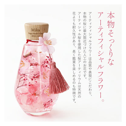 SAKURAハーバリウム ドロップ
