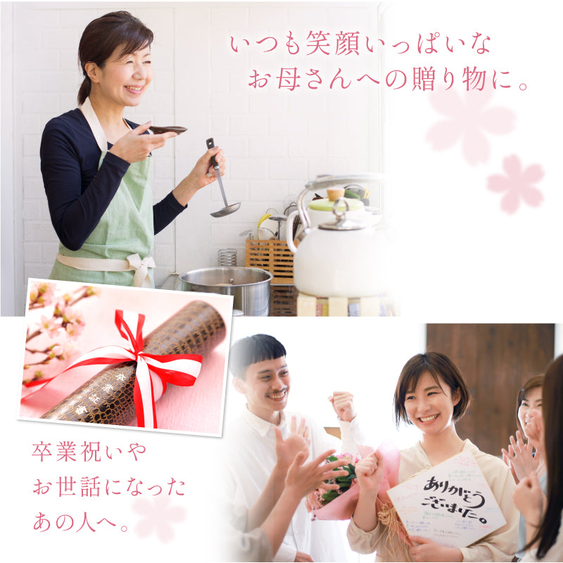 SAKURAハーバリウム