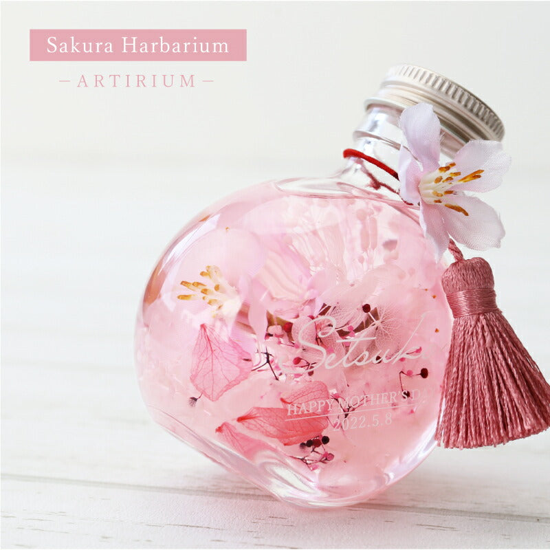 SAKURAハーバリウム