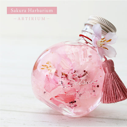 SAKURAハーバリウム
