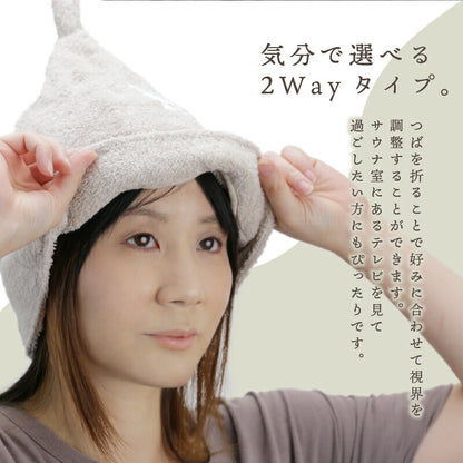 Vihta サウナハット