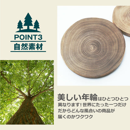 アウトドアウッドコースター シェラカップ専用